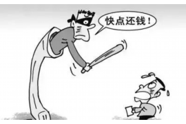 泾川讨债公司成功追回拖欠八年欠款50万成功案例